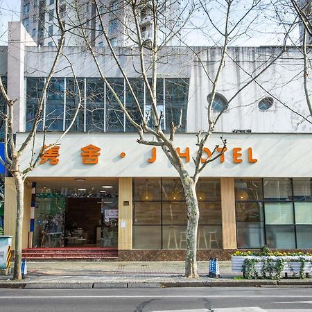 J Hotel Shanghai Extérieur photo