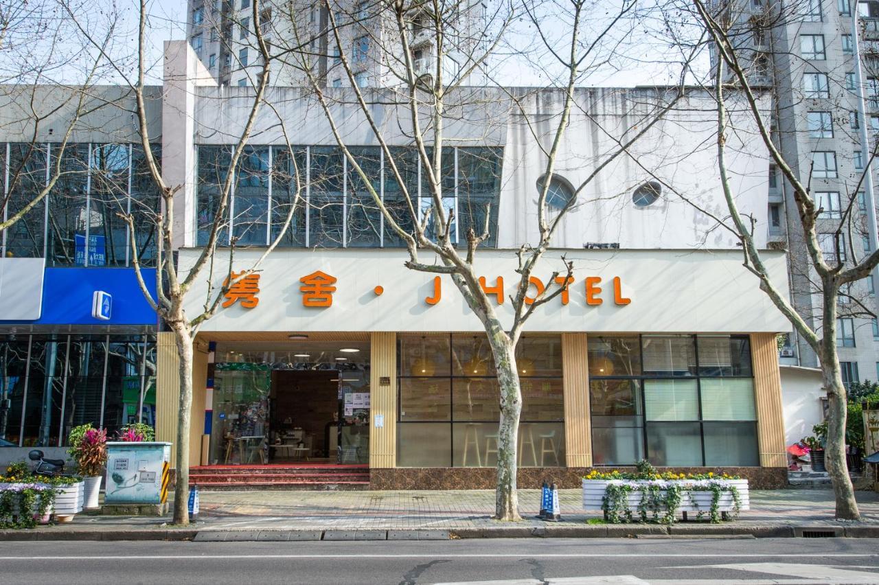 J Hotel Shanghai Extérieur photo
