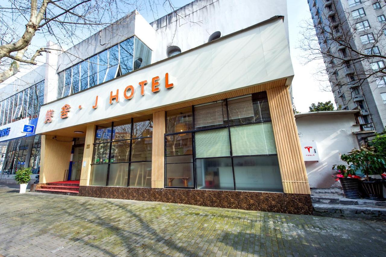 J Hotel Shanghai Extérieur photo